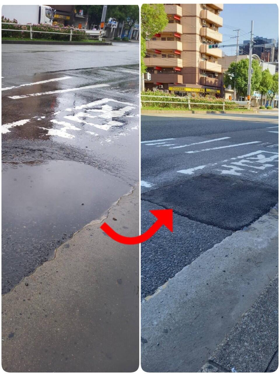 三軒家バス停前の緊急補修