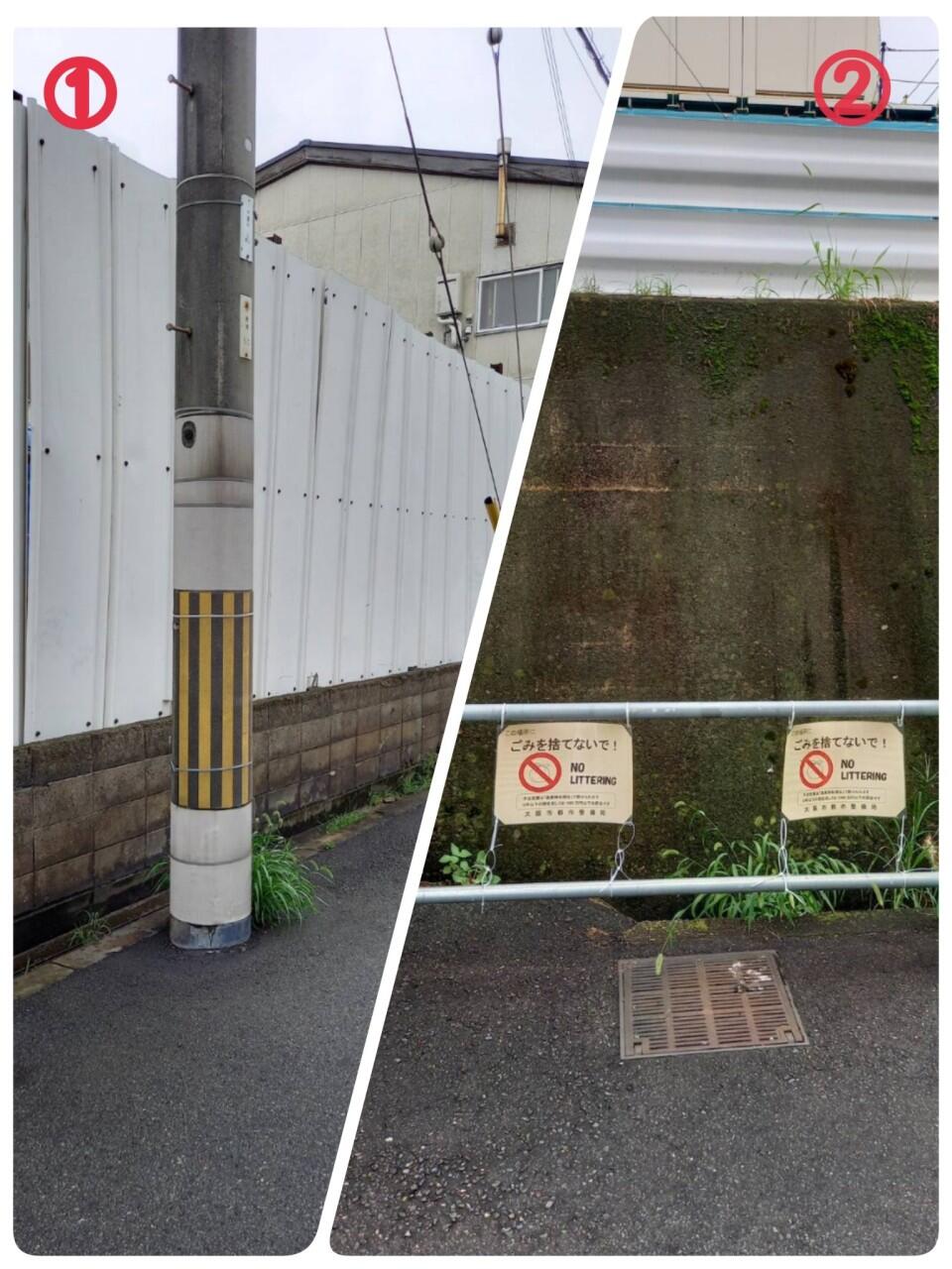 【不法投棄のご相談】