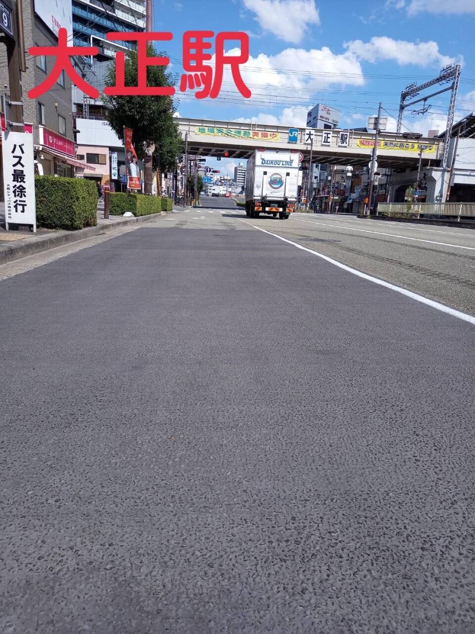 大正駅バス停付近の道路補修