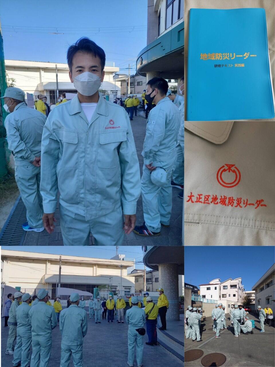 大正区総合防災訓練に参加