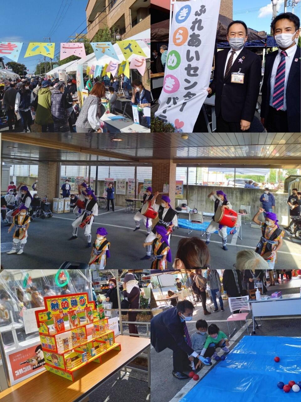 きらめきパーティー2021