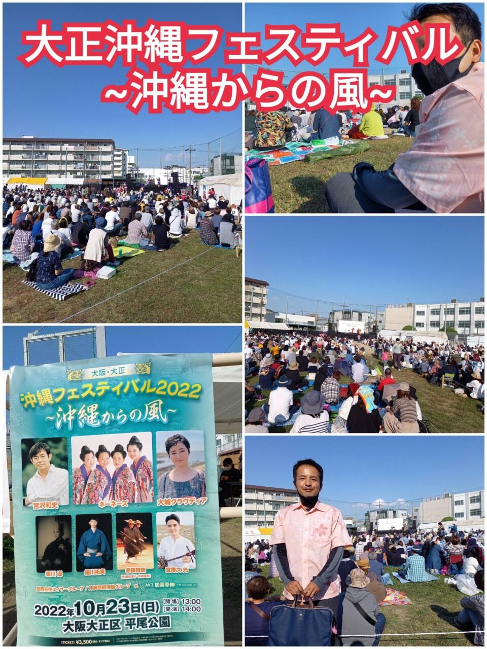 大正トンボロマルシェ