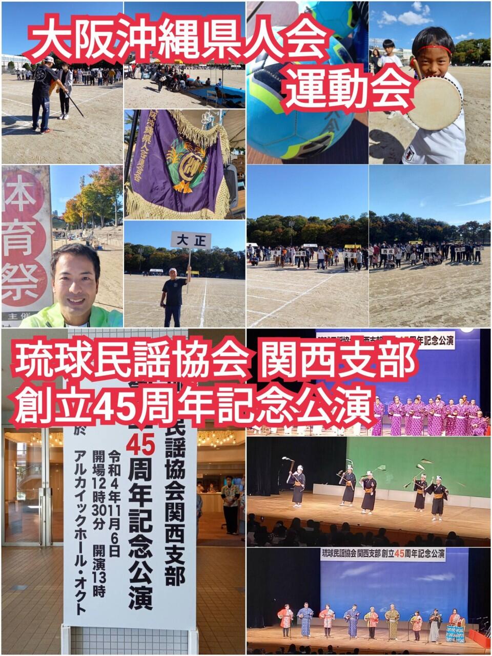 『三西食のEXPO』が3年ぶりの開催‼️