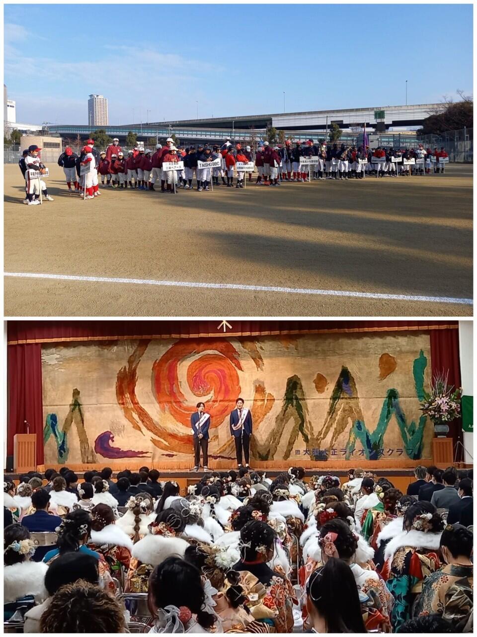 「大正区少年軟式野球連盟」