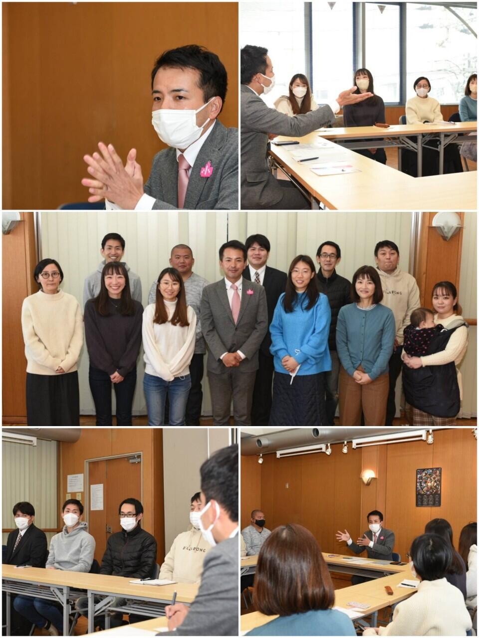 『ユーストークミーティング』 を開催