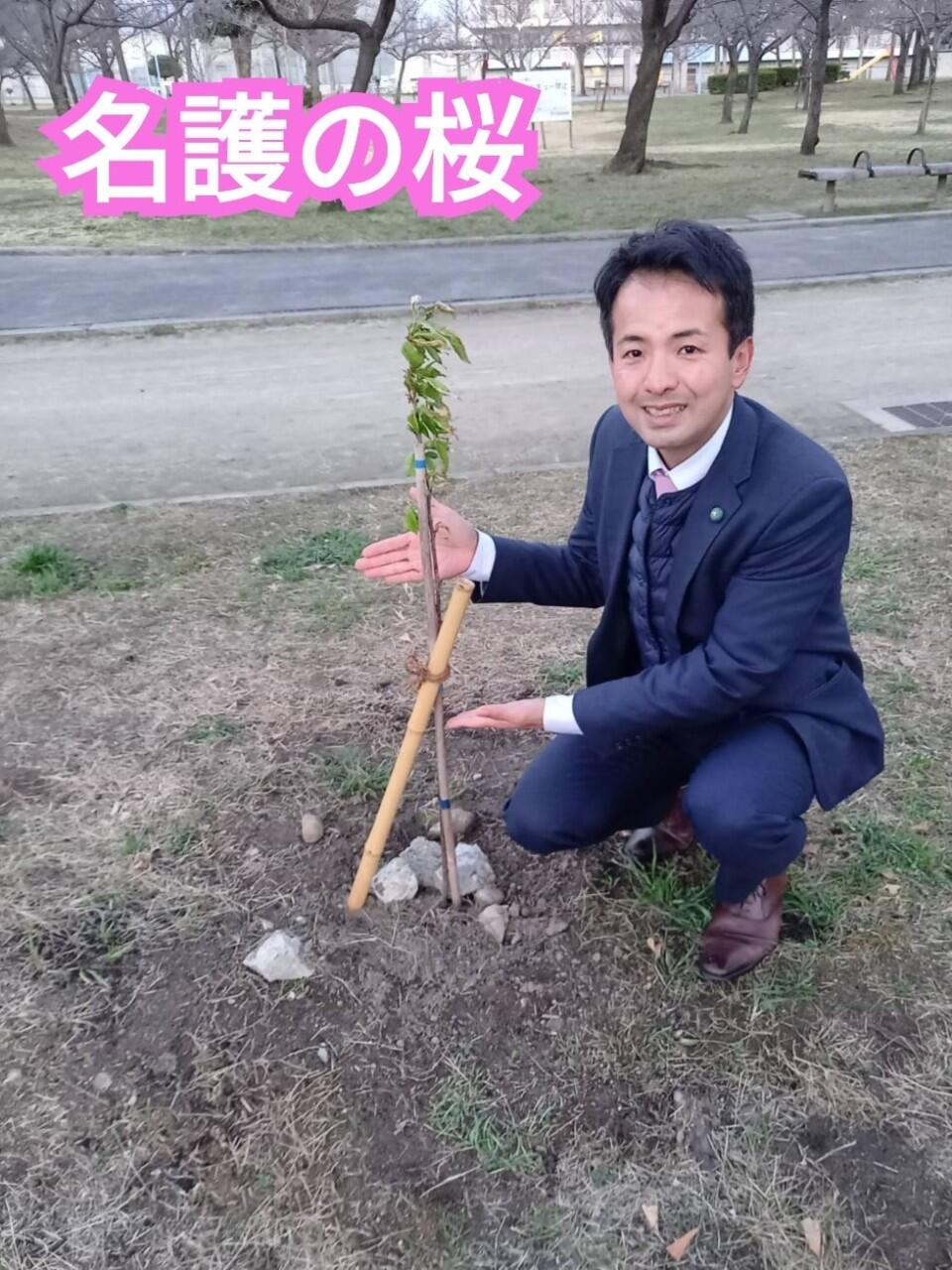 「千島公園」と「小林公園」に植樹