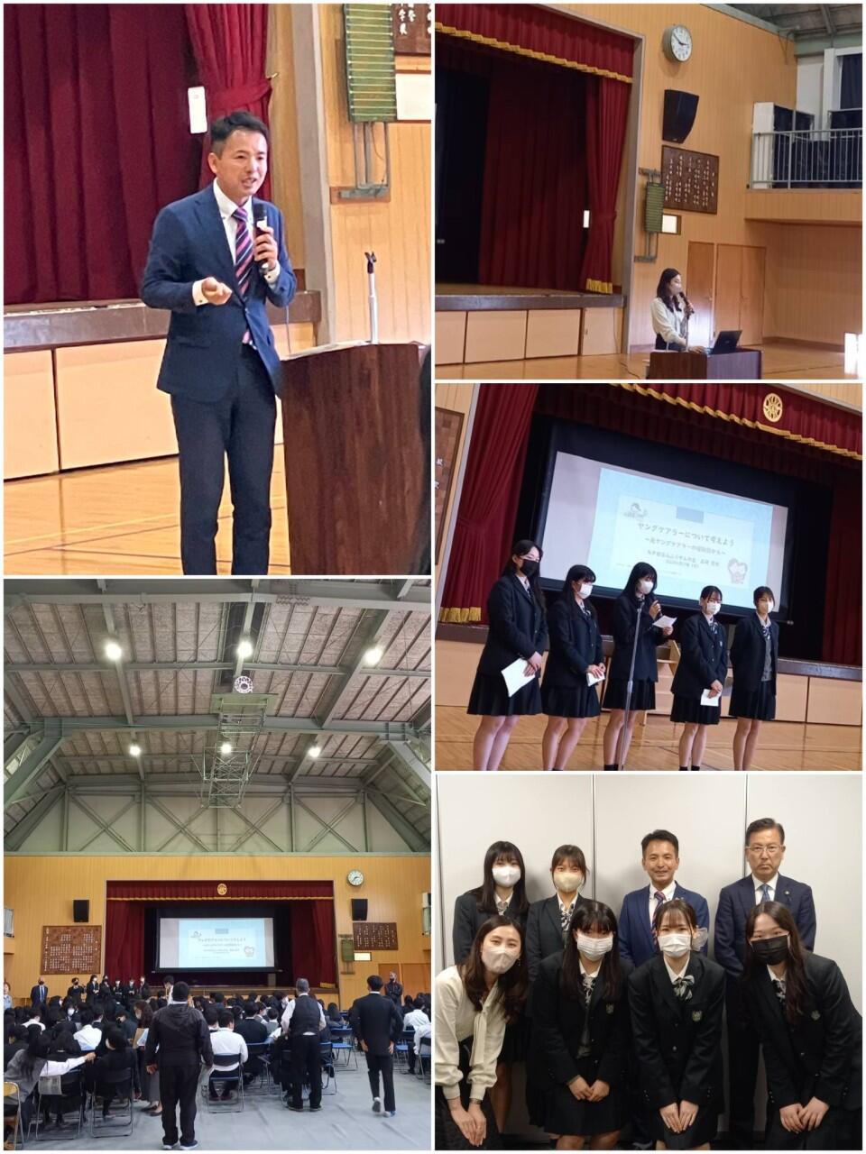 「ヤングケアラー講演会」