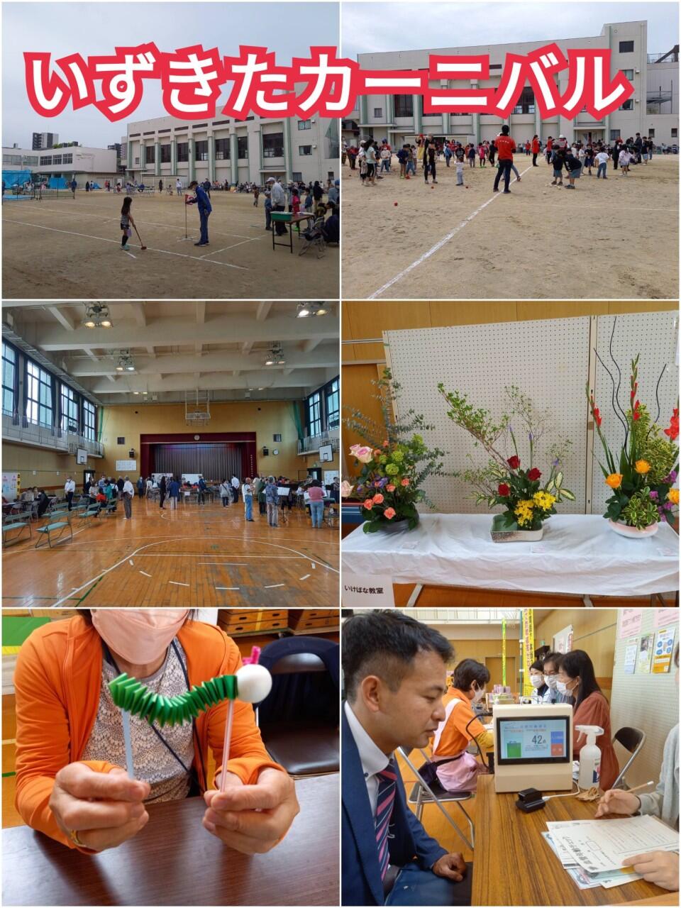 地域イベントに参加