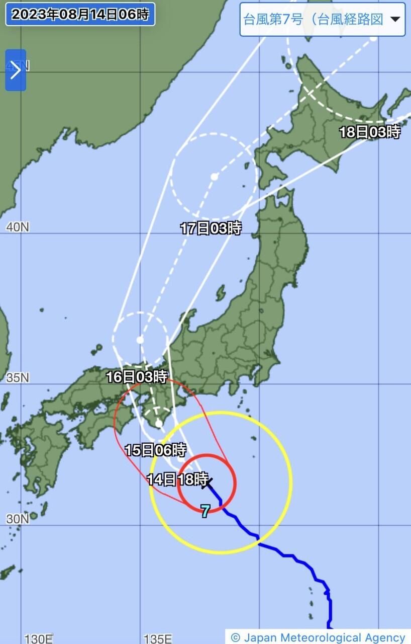 お願い（台風には本当に気をつけて下さい）