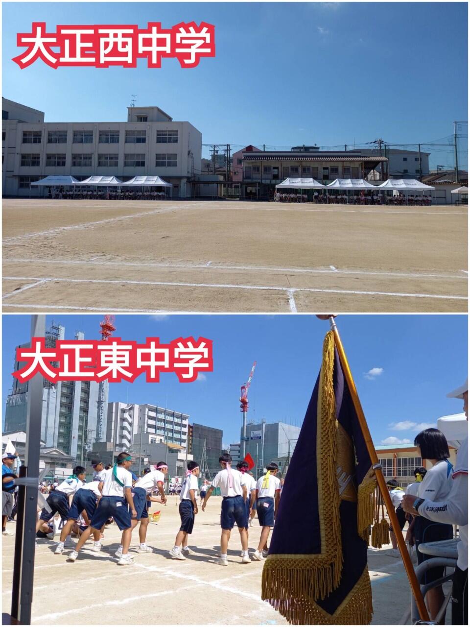各学校で運動会が開催☆